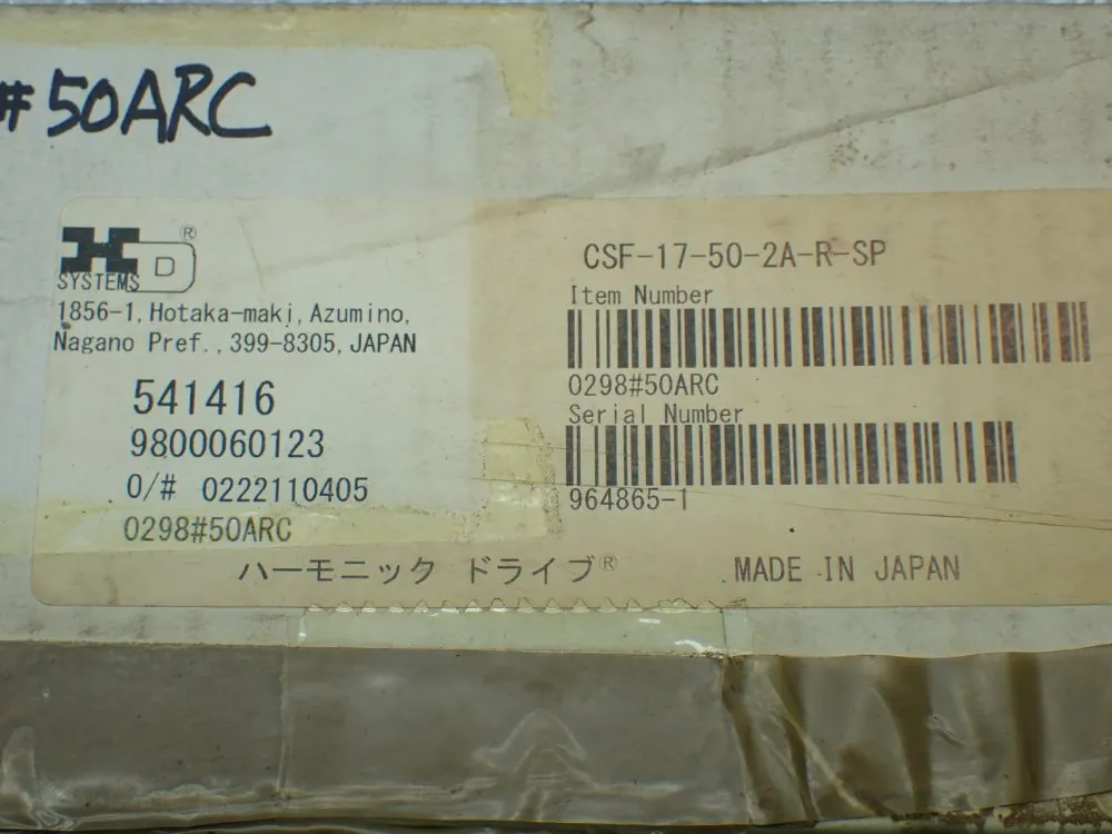 Hd Systems Harmonic Drive Gear Reducer - Csf-17-50-2a-r-sp