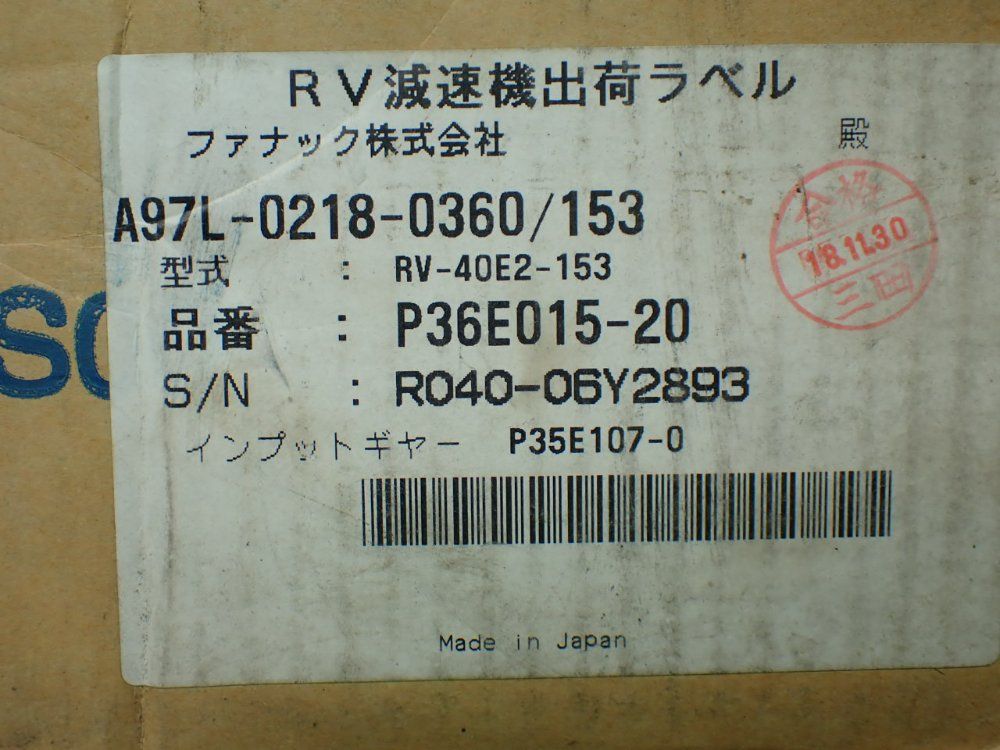 Fanuc Rv Series Gear Reducer. - A97l-0218-0360#153