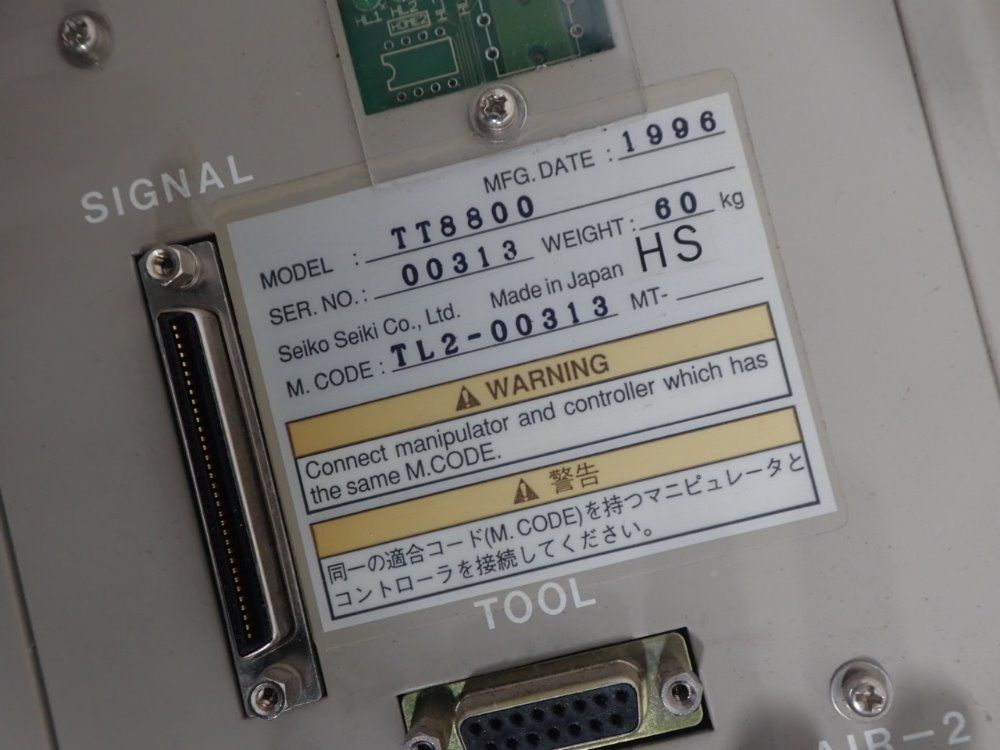 Seiko Robot With Control