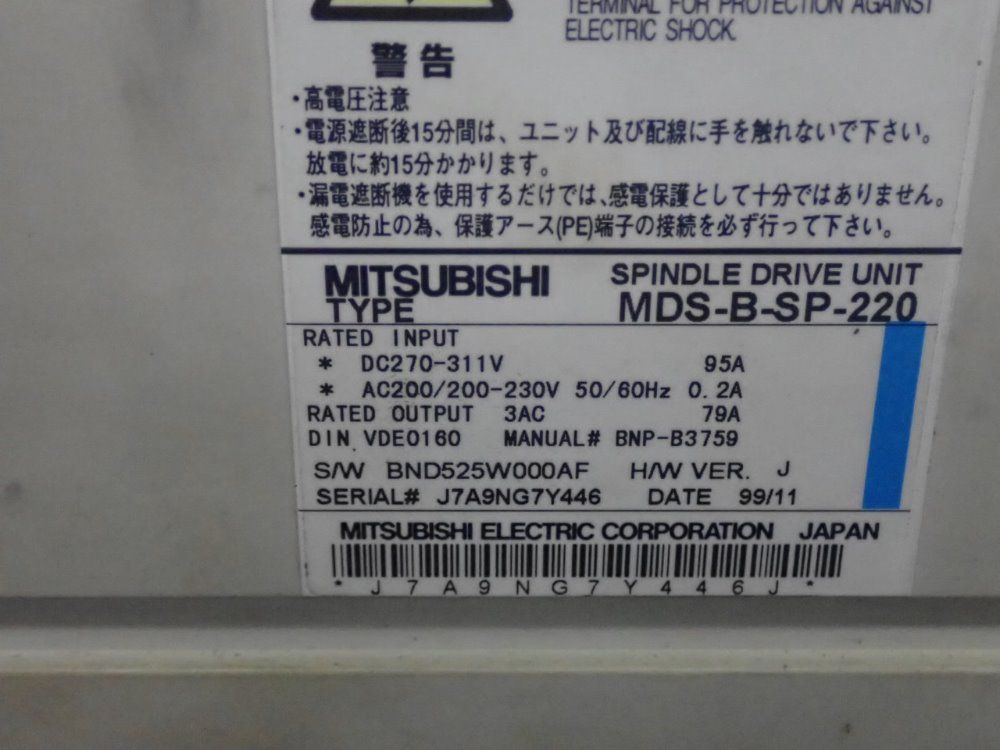 Mitsubbishi Spindle Drive Unit