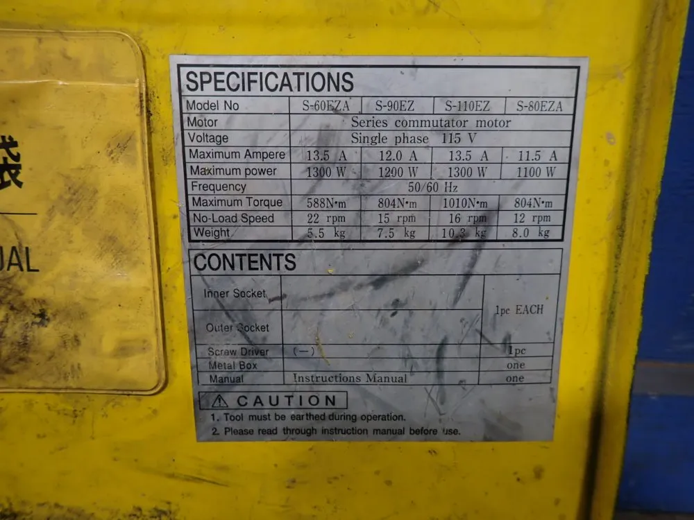 Electric Shear Wrench