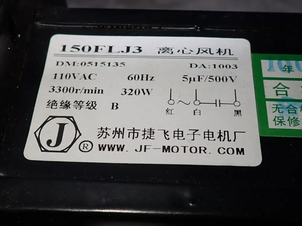 Jf Motor Blower - 150flj3
