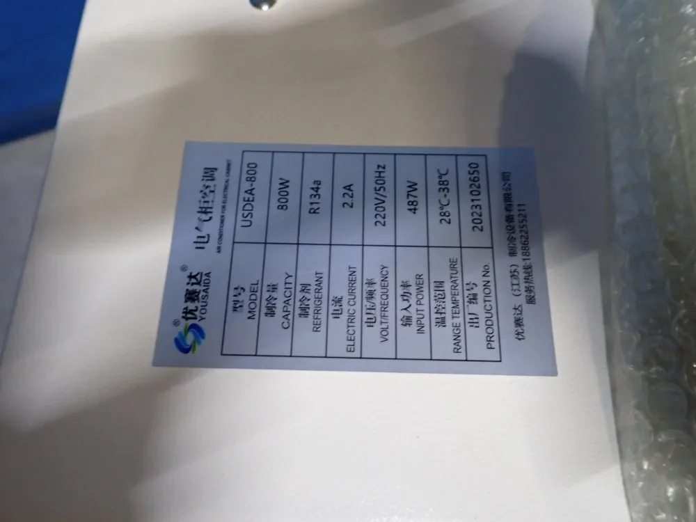 Yousaida 800 W Air Conditioner For Enclosure - Usdea-800