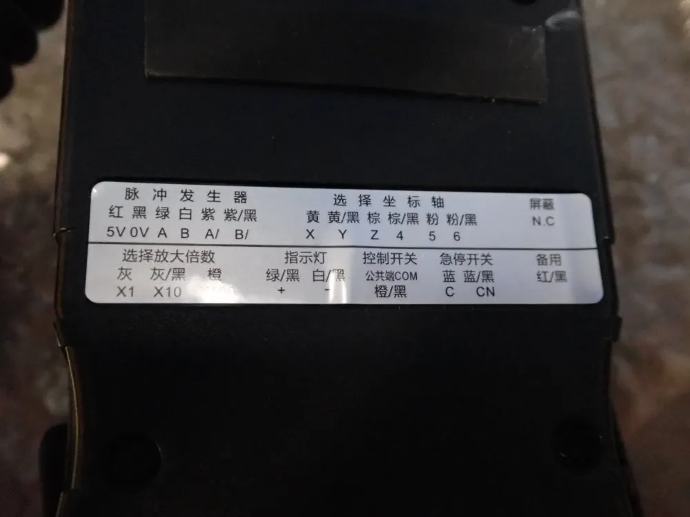 Handheld Controller - Omt1469-100b-5l