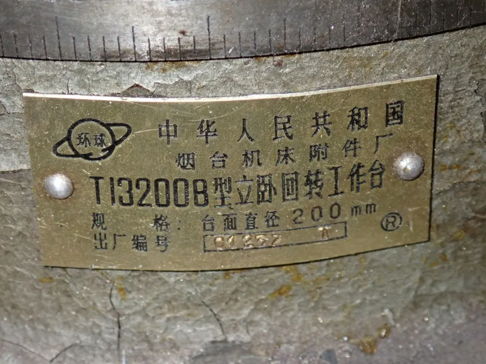 Yantai 8" Rotary Table - T132008