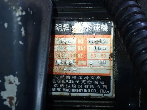 Yang Iron Works Cnc Lathe - Ml-25a