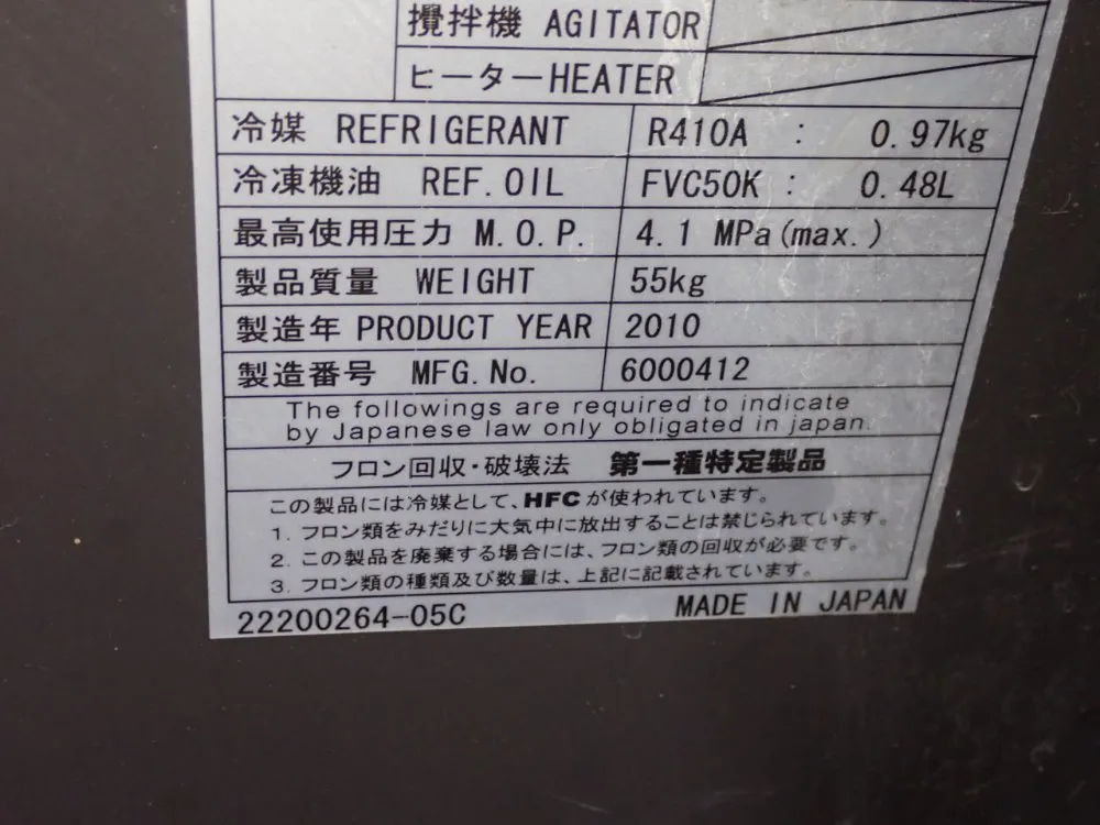 Daiken Chilling Unit - Akzw458-c-a244b