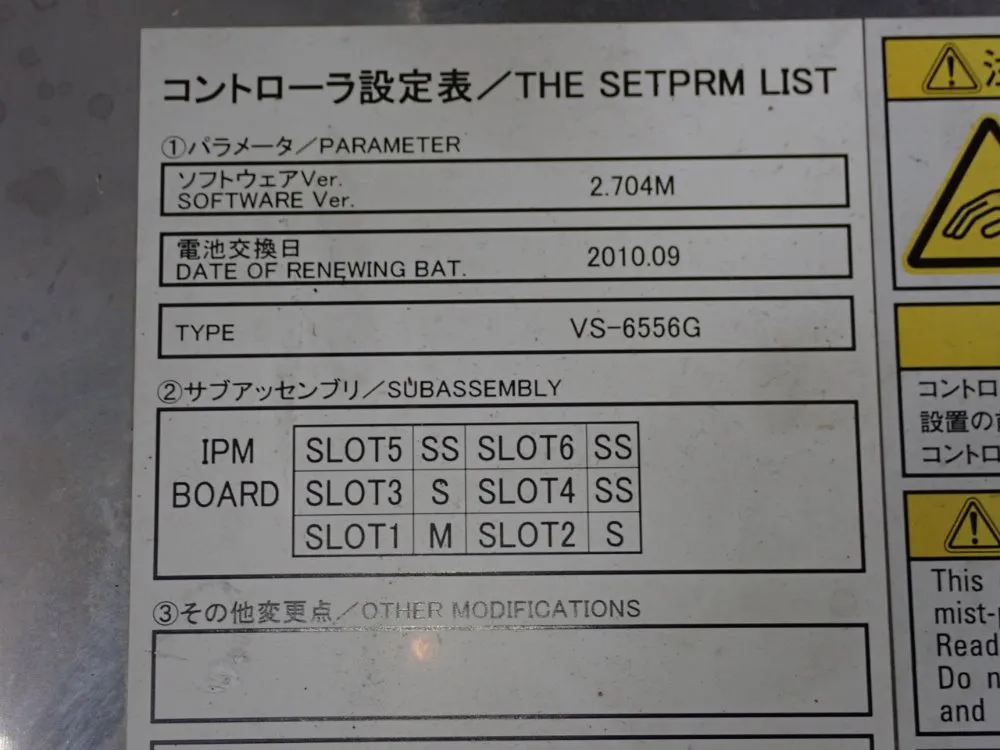 Denso Robot - Vs-6556gm