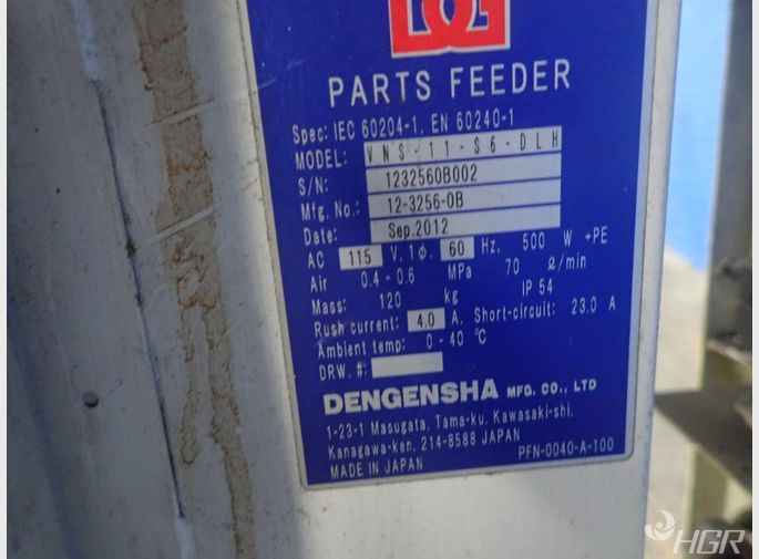 Dengensha Parts Feeder