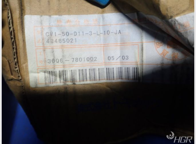  Valve Solenoid Kits