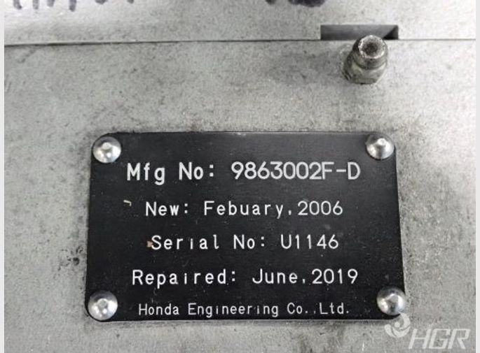 Honda Robot Gun Head