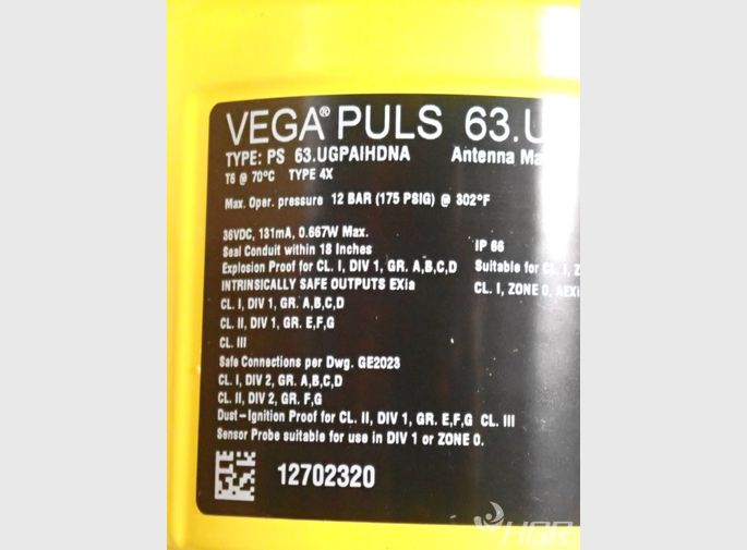 Vega Flow Meter