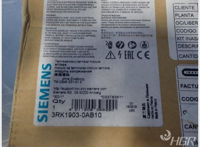 Siemens Terminal Module