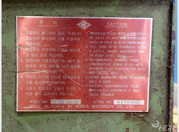  Hydraulic Unit