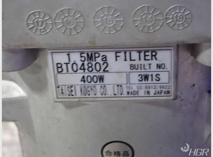  Filter Housing