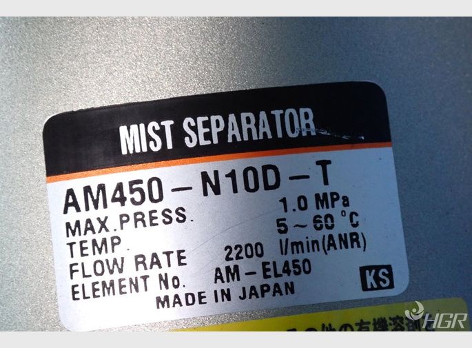  Mist Separator