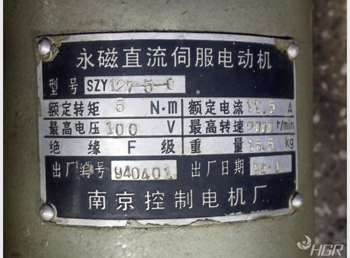  Servo Motor