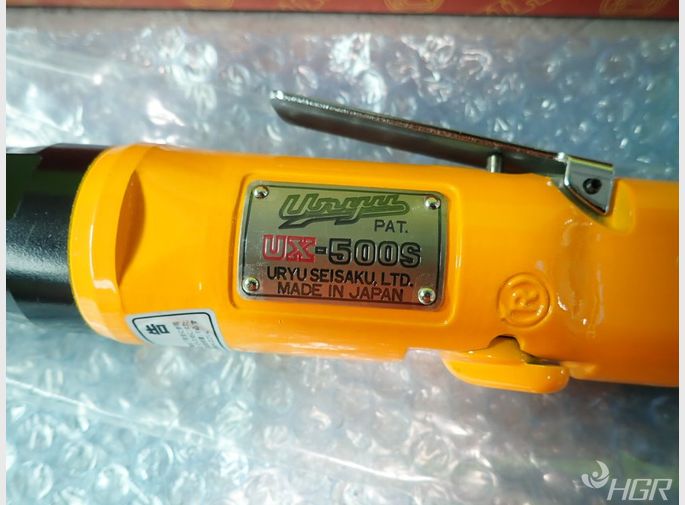 Uryu Uryu Ux500s Inline Pulse Tool