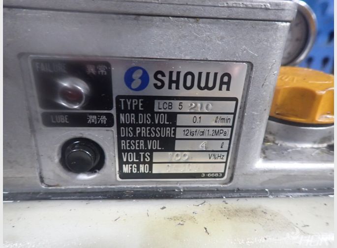 Showa Tank Pump