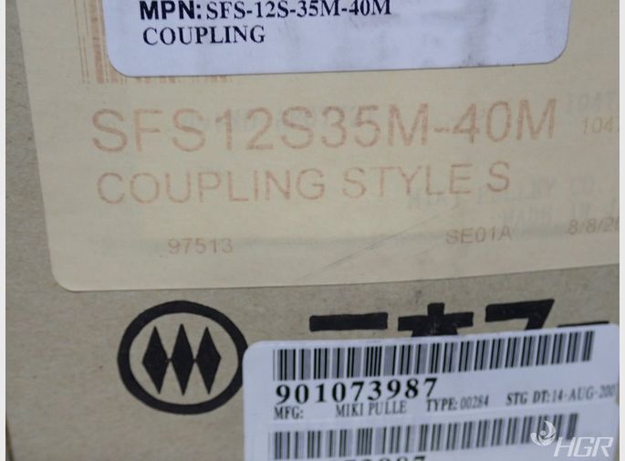 Miki Coupler