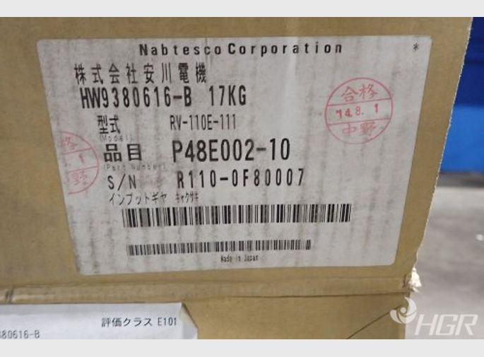 Nabtesco Reduction Gear