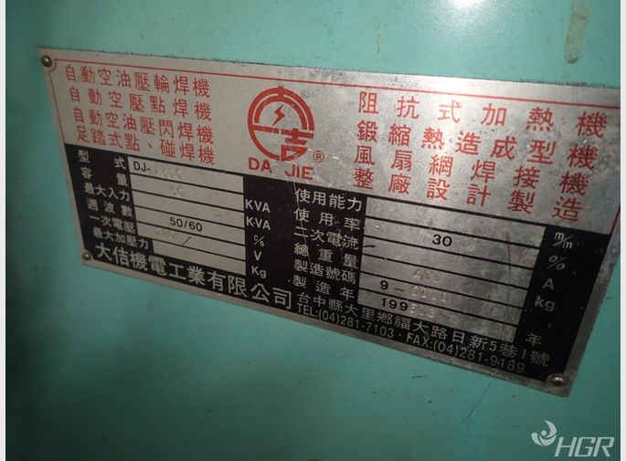 Da Jie Spot Welder