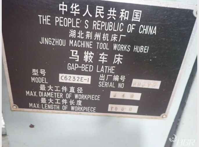 Jing Zhou  Gap Bed Lathe 