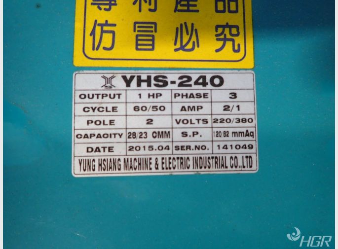 Yunghsiang Blower