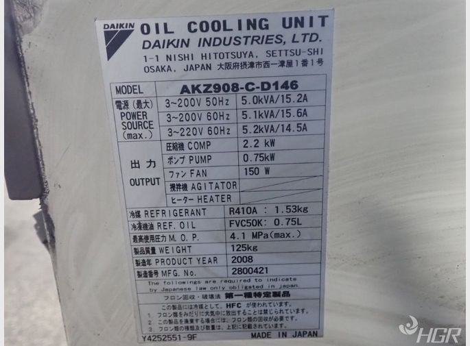 Daikin Oil Cooling Unit