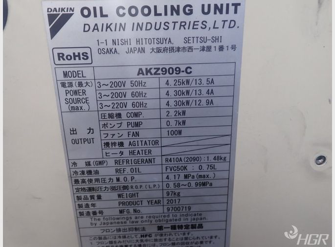 Daikin Oil Cooling Unit