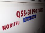 Noritsu Koki Co Digital Printer