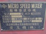 Takara Koki Micro Speed Mixer