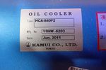 Kamui Oil Cooler