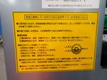 Meiji Air Compressor