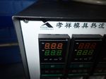Xiaoxiang Plastic Mold Thermal Current Channel Temperature Regulatorcontroller