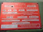 Doall Horizontal Band Saw
