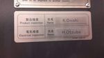 Okuma Okuma Mb5000h Horizontal Machining Center