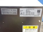 Mitsubishi Chemical Analytech Sulfur Detector
