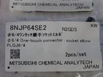 Mitsubishi Chemical Gas Dryer Set