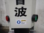 Lr Yuan Machinery Lr Yuan Machinery 14060011 Ultrasonic Welder