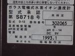 Horiba Ph Meter
