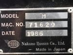 Nakano Bussan Co Ltd Strapping Machine