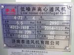 Jinan Taitong Fan Co Low Noise Centrifugal Fan