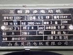 Jinan Taitong Fan Co Low Noise Centrifugal Fan