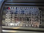 Ohlson Filler Scale Powder Anger