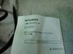 Mitsubishi Mitsubishi Hckfs23b Ac Servo Motor