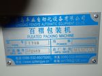 Qingdao Fengye Automatic Equipment Pleated Packing Machine