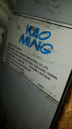 Kao Ming Kao Ming Kmc3000sv Bridge Type Machining Center