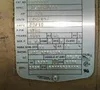 Baldor 7hp 1760rpm20/10a Super-e Industrial Motor - Em3311t