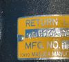 Masuda Manufacturing Return Line Filter Unit - V1r10-20p-s-12
